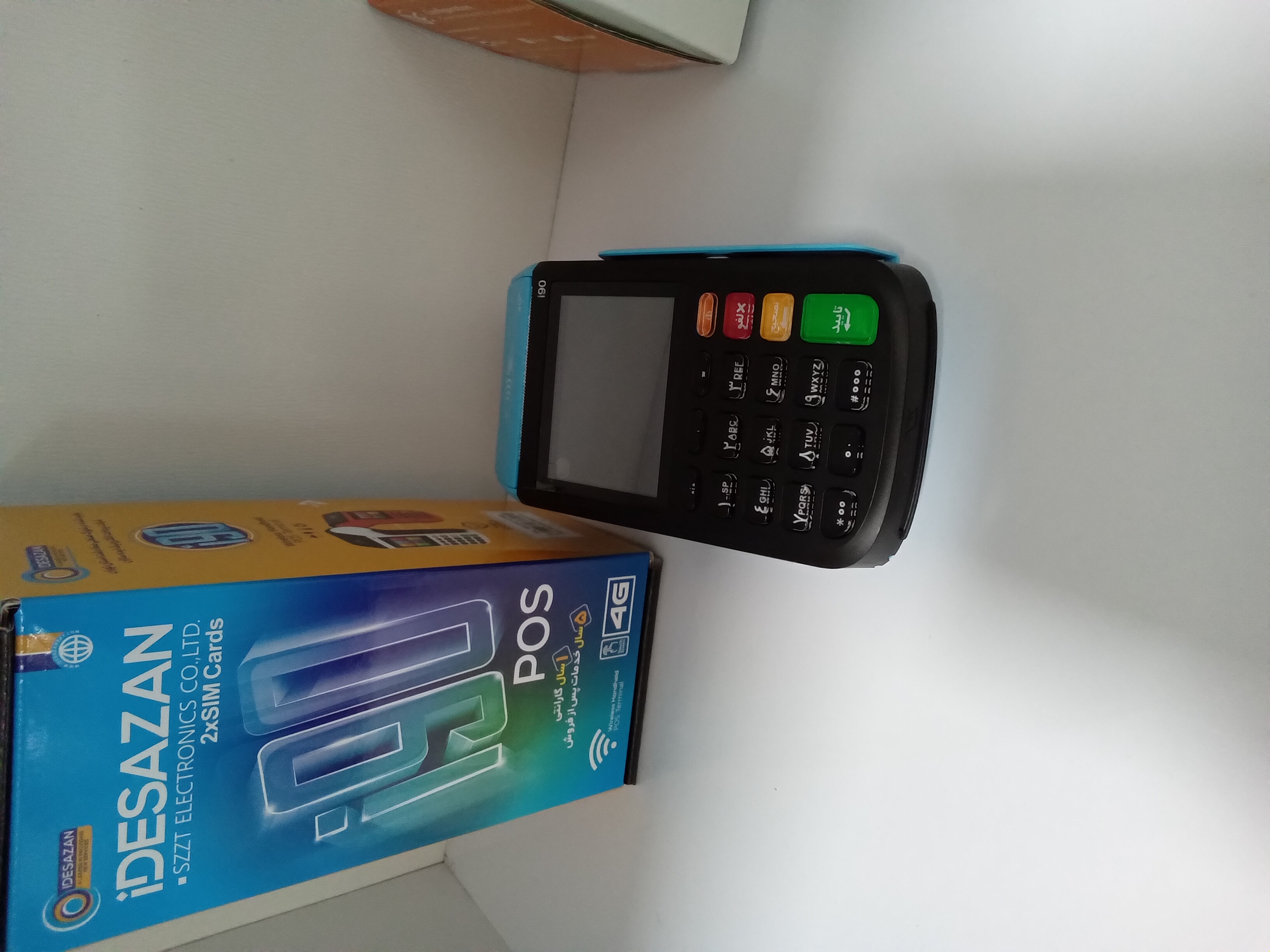 کارتخوان سیار آکبندi90